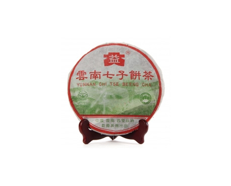彝良普洱茶大益回收大益茶2004年彩大益500克 件/提/片